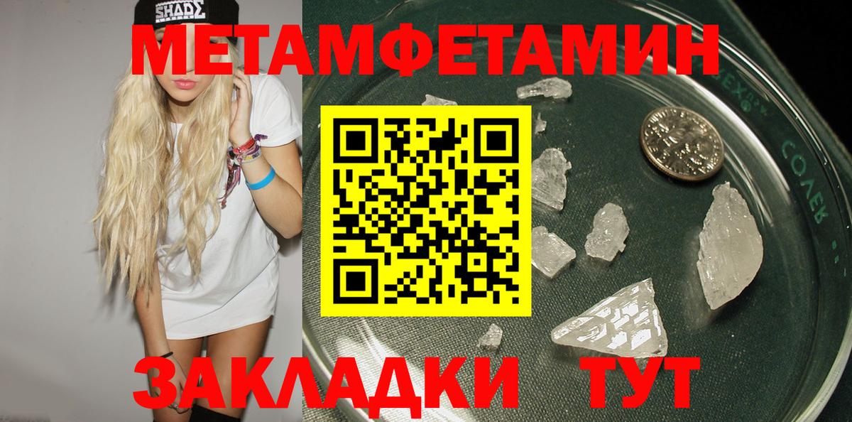 Amphetamine VHQ  Вход с VPN  АМФЕТАМИН  Кандалакша  Amphetamine 