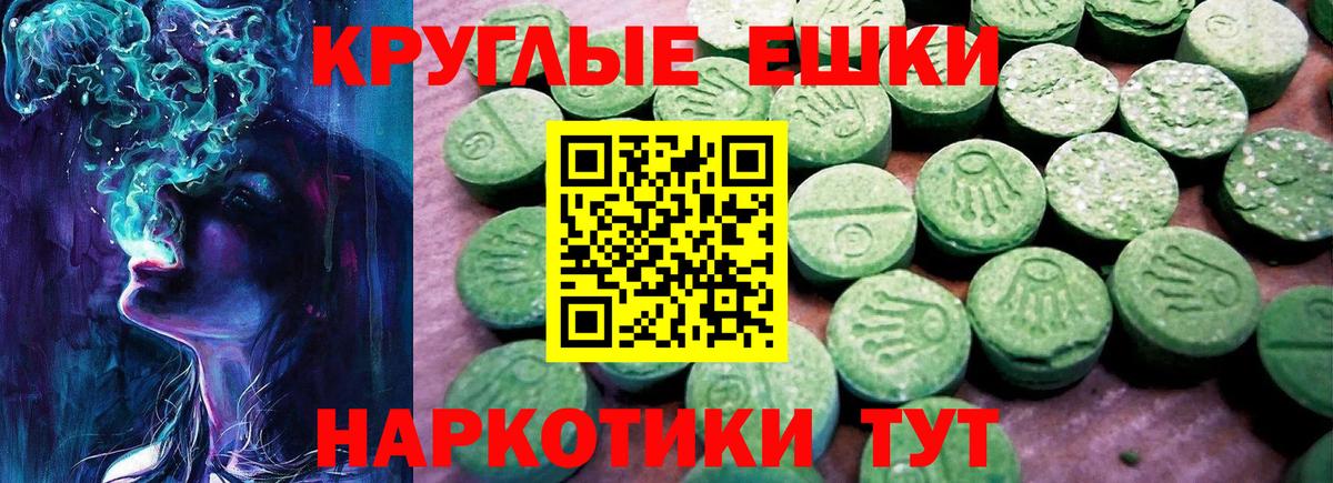 ЭКСТАЗИ MDMA  Вход с VPN  Экстази MDMA  Ecstasy  Кандалакша 