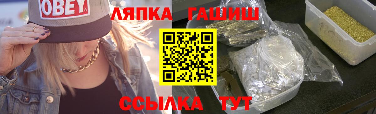 ГАШ hashish Кандалакша