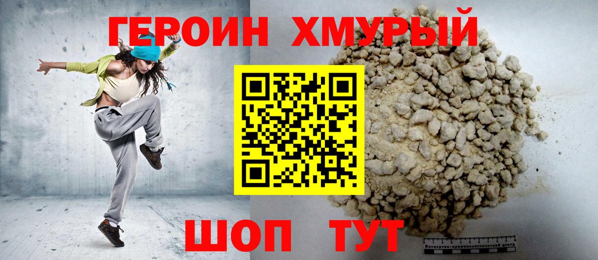 Гашиш  Вход с VPN  Cocaine  Меф МЯУ МЯУ  Кандалакша  А ПВП СОЛЬ   Каннабис  Меф кристаллы  Гашиш 