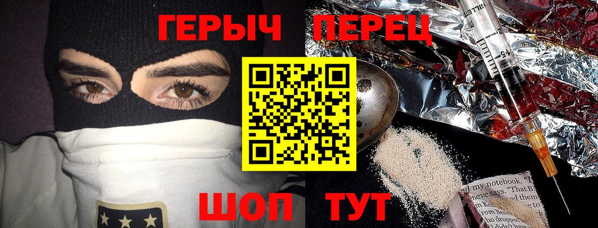 ГЕРОИН афганец Кандалакша