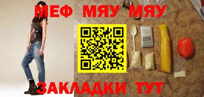 МДПВ Бийск