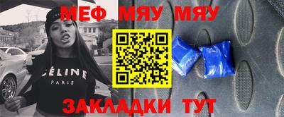 МДПВ Бийск