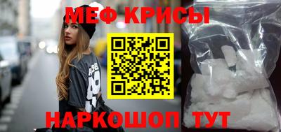 мефедрон мука Кизляр