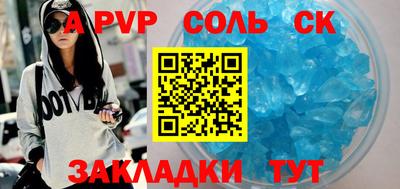 МДПВ Бийск