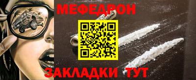 МДПВ Бийск