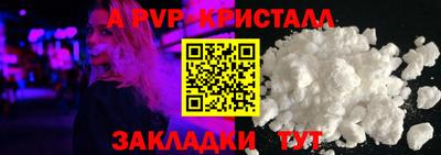 прущая мука Беслан