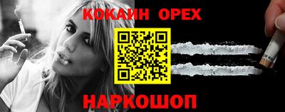 марки lsd Берёзовский