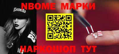 марки lsd Берёзовский