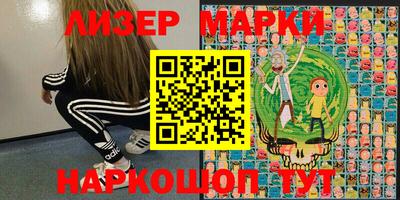 марки lsd Берёзовский