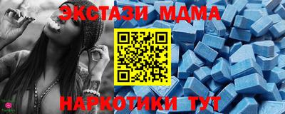 прущая мука Беслан