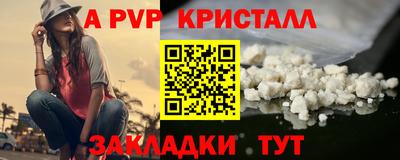 прущая мука Беслан