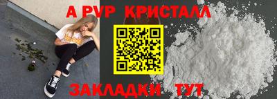 прущая мука Беслан