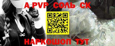 прущая мука Беслан