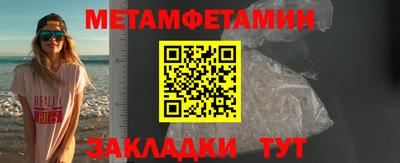 альфа пвп VHQ Керчь