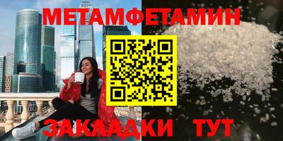 прущая мука Беслан