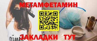 МДПВ Бийск