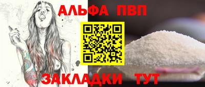 прущая мука Беслан