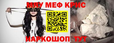 прущая мука Беслан