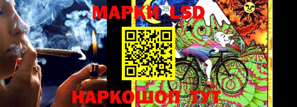 Кандалакша  Лсд 25 экстази ecstasy  МЕГА ссылки  Вход с VPN  Лсд 25 экстази кислота 