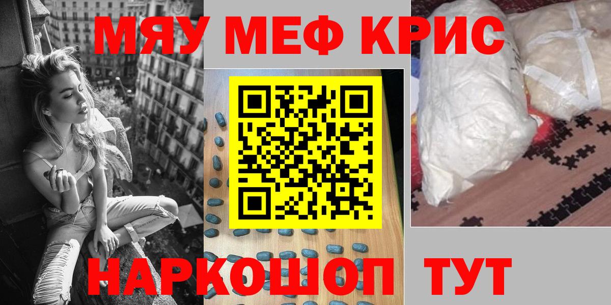 МЕФ Кандалакша