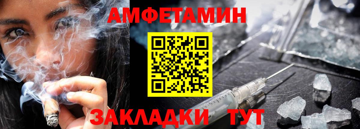 МЕТАМФЕТАМИН мет  МЕТАМФЕТАМИН мет  Вход с VPN  Кандалакша 