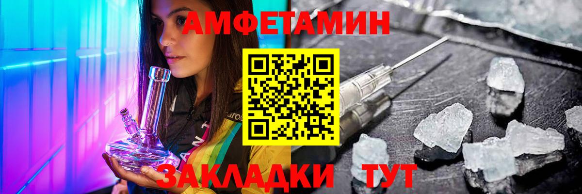 Первитин мет Кандалакша