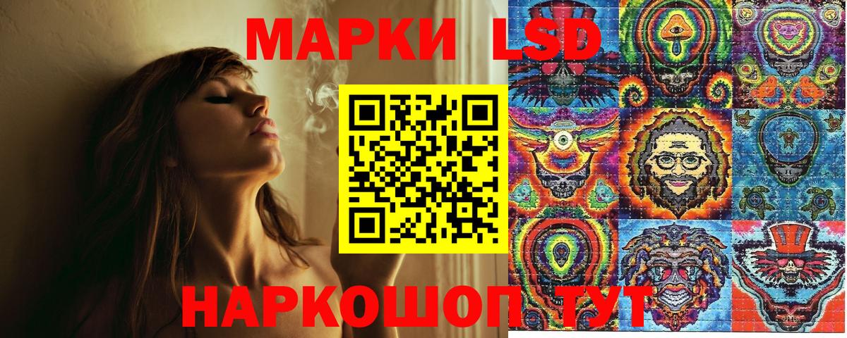 Марки N-bome 1,8мг Кандалакша
