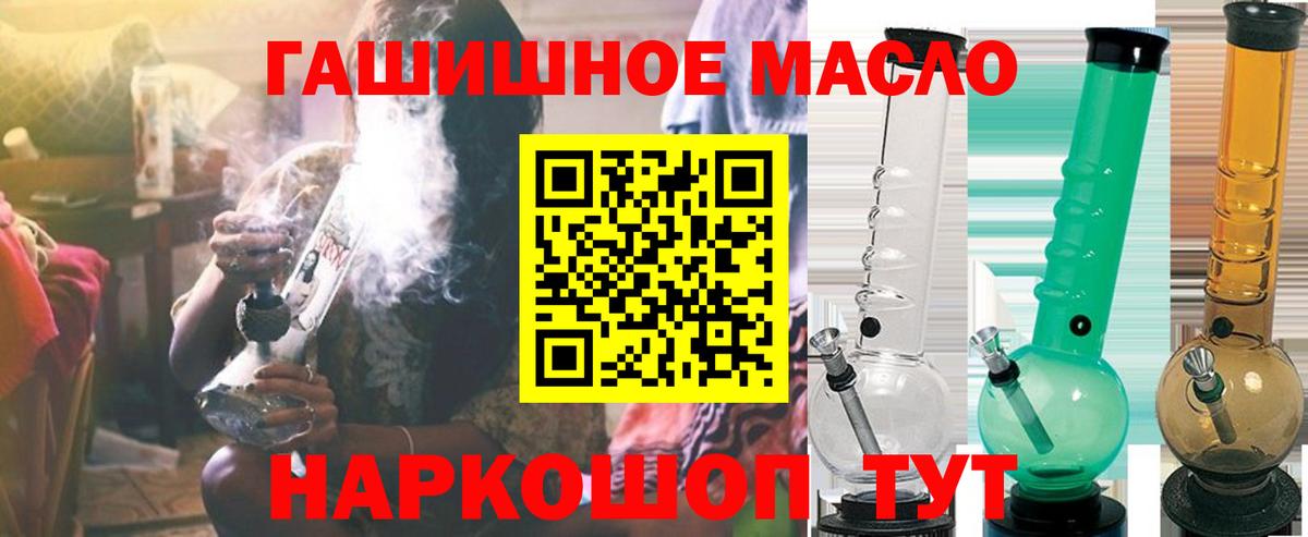 ТГК вейп Кандалакша